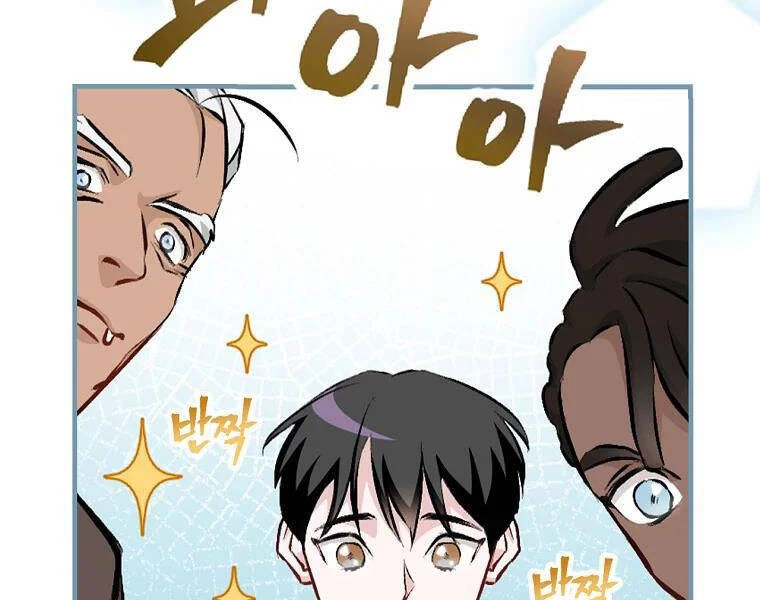 Level Up Chỉ Bằng Cách Ăn Cơm Chapter 91 - 6