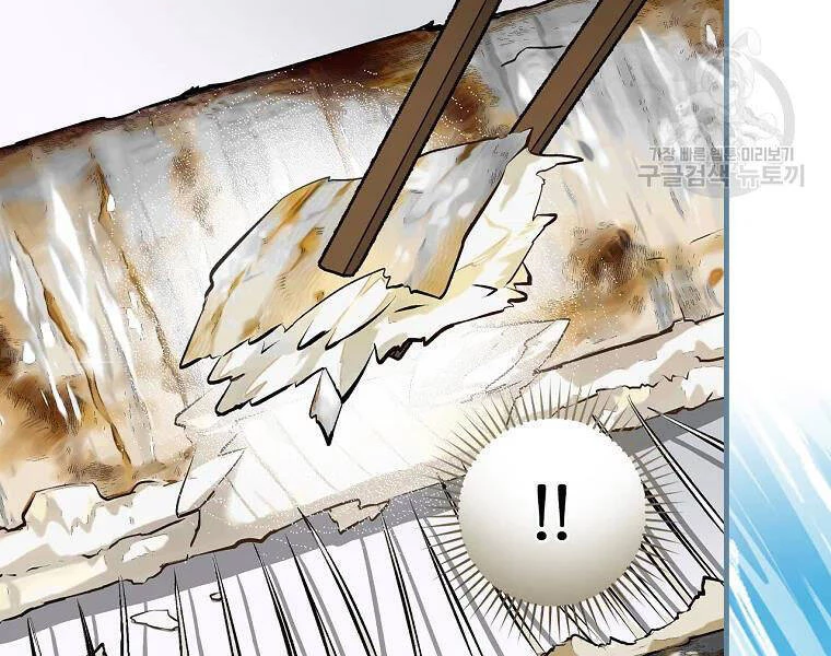 Level Up Chỉ Bằng Cách Ăn Cơm Chapter 91 - 14