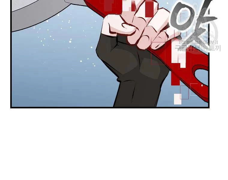 Level Up Chỉ Bằng Cách Ăn Cơm Chapter 91 - 28