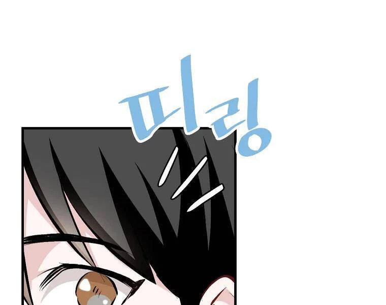 Level Up Chỉ Bằng Cách Ăn Cơm Chapter 91 - 39