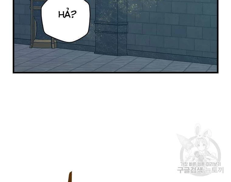 Level Up Chỉ Bằng Cách Ăn Cơm Chapter 91 - 43