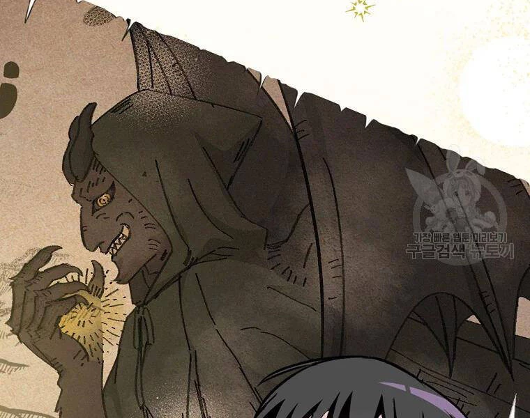 Level Up Chỉ Bằng Cách Ăn Cơm Chapter 91 - 50