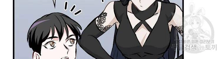 Level Up Chỉ Bằng Cách Ăn Cơm Chapter 91 - 95
