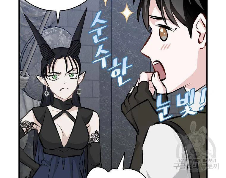 Level Up Chỉ Bằng Cách Ăn Cơm Chapter 91 - 162