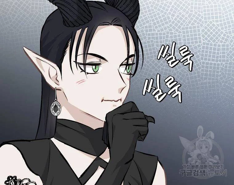 Level Up Chỉ Bằng Cách Ăn Cơm Chapter 91 - 167