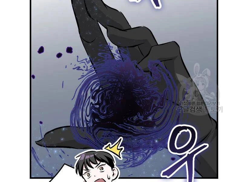 Level Up Chỉ Bằng Cách Ăn Cơm Chapter 92 - 24