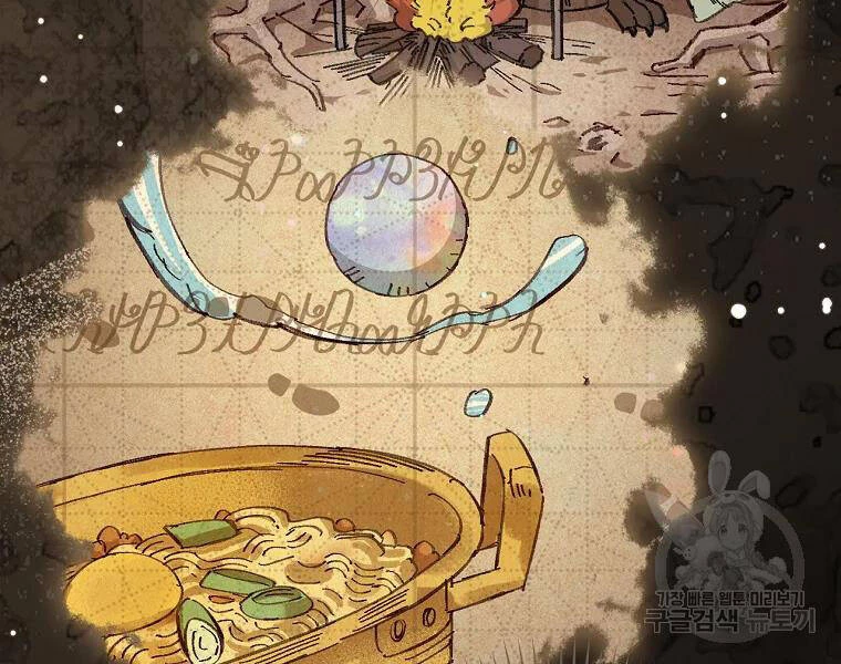 Level Up Chỉ Bằng Cách Ăn Cơm Chapter 92 - 42