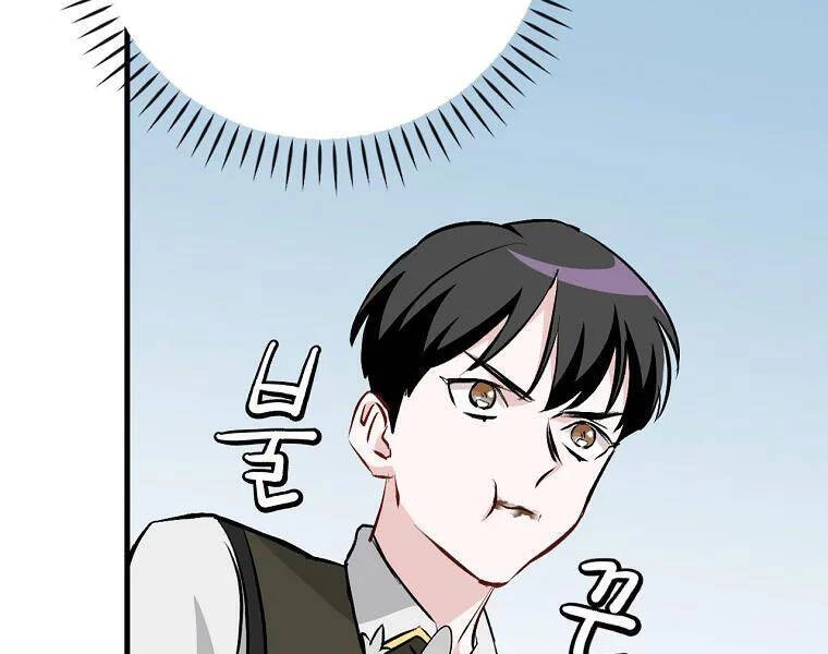 Level Up Chỉ Bằng Cách Ăn Cơm Chapter 92 - 84