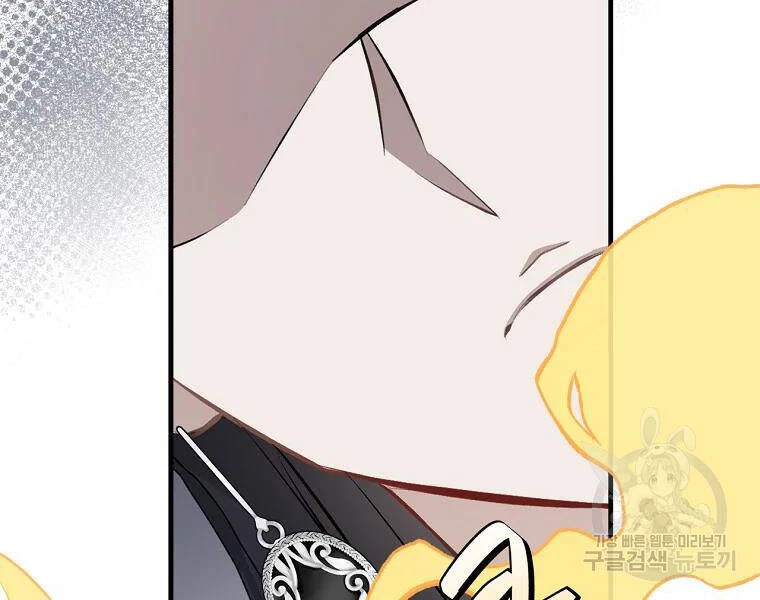Level Up Chỉ Bằng Cách Ăn Cơm Chapter 92 - 108