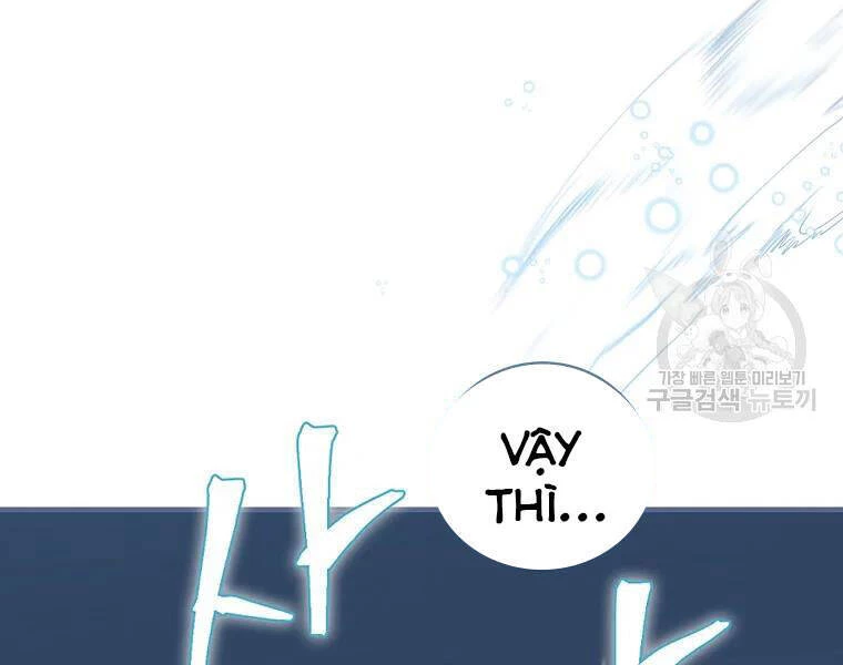 Level Up Chỉ Bằng Cách Ăn Cơm Chapter 92 - 178