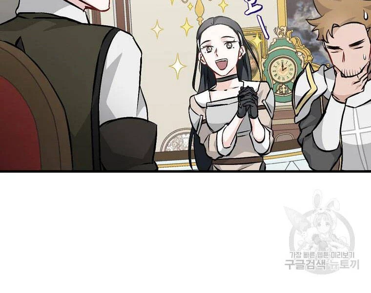 Level Up Chỉ Bằng Cách Ăn Cơm Chapter 93 - 4