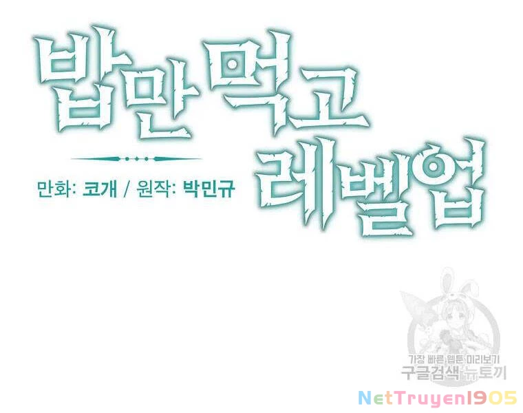 Level Up Chỉ Bằng Cách Ăn Cơm Chapter 93 - 14