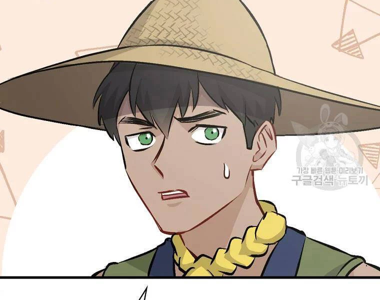 Level Up Chỉ Bằng Cách Ăn Cơm Chapter 93 - 96