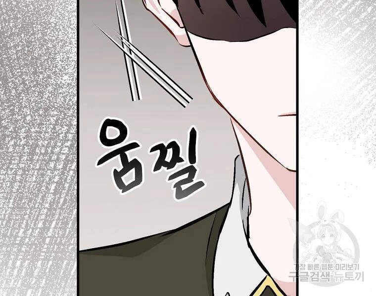 Level Up Chỉ Bằng Cách Ăn Cơm Chapter 93 - 99