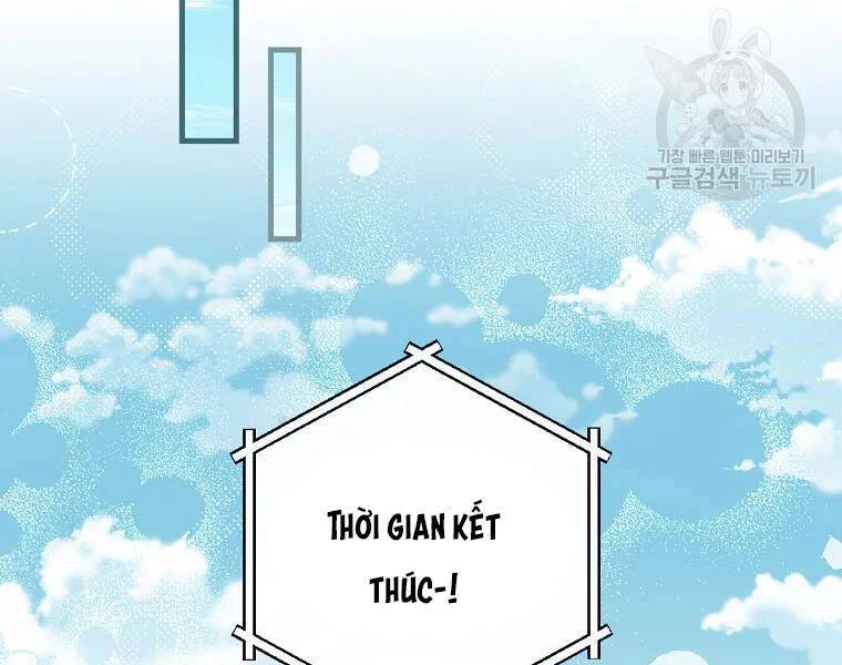 Level Up Chỉ Bằng Cách Ăn Cơm Chapter 93 - 141