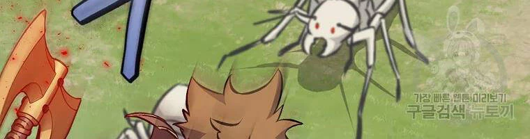Level Up Chỉ Bằng Cách Ăn Cơm Chapter 94 - 160
