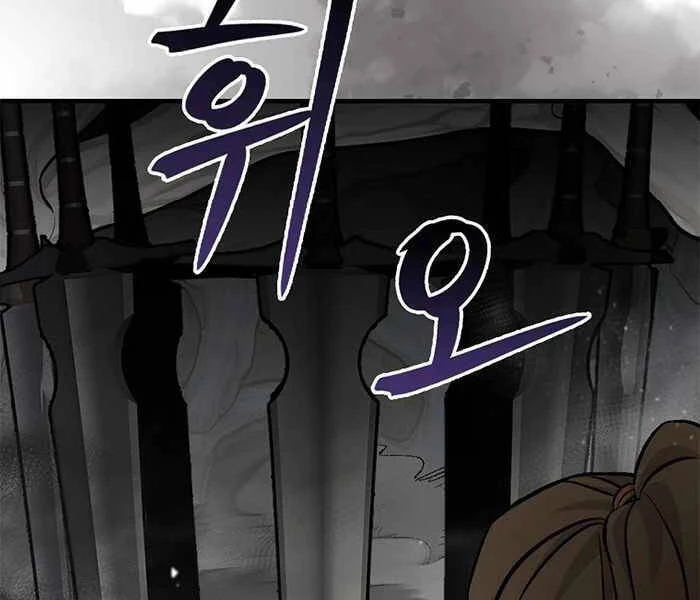 Level Up Chỉ Bằng Cách Ăn Cơm Chapter 95 - 148