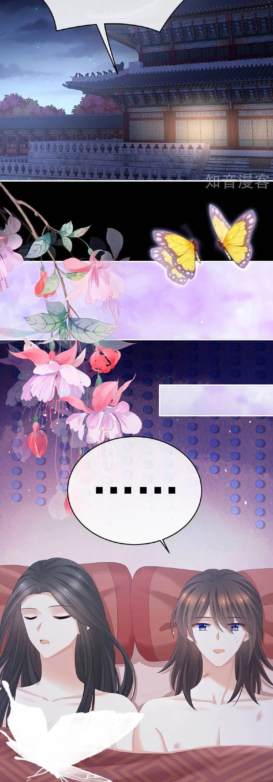 Hậu Cung Của Nữ Đế Chapter 339 - 24