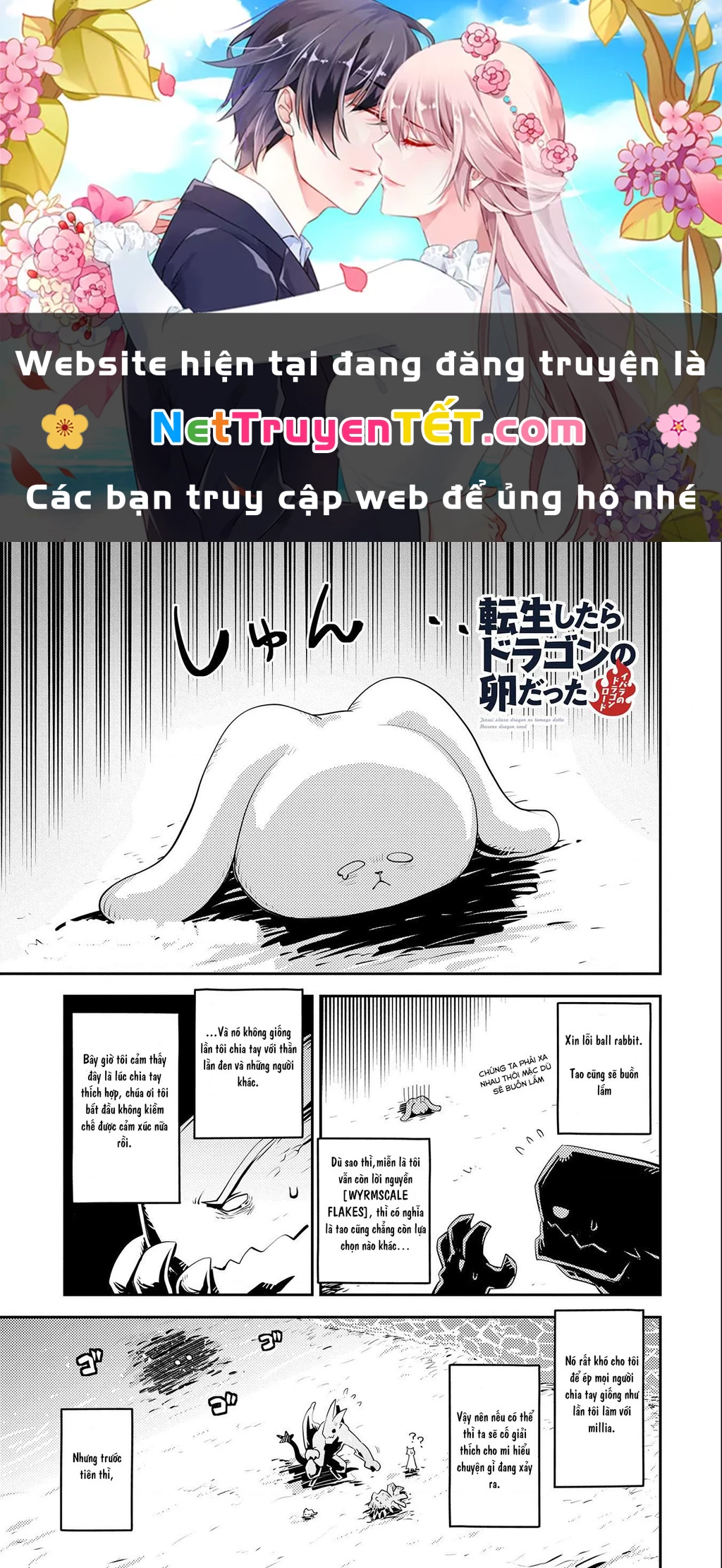 Tensei Shitara Dragon No Tamago Datta - Saikyou Igai Chapter 26 - 1