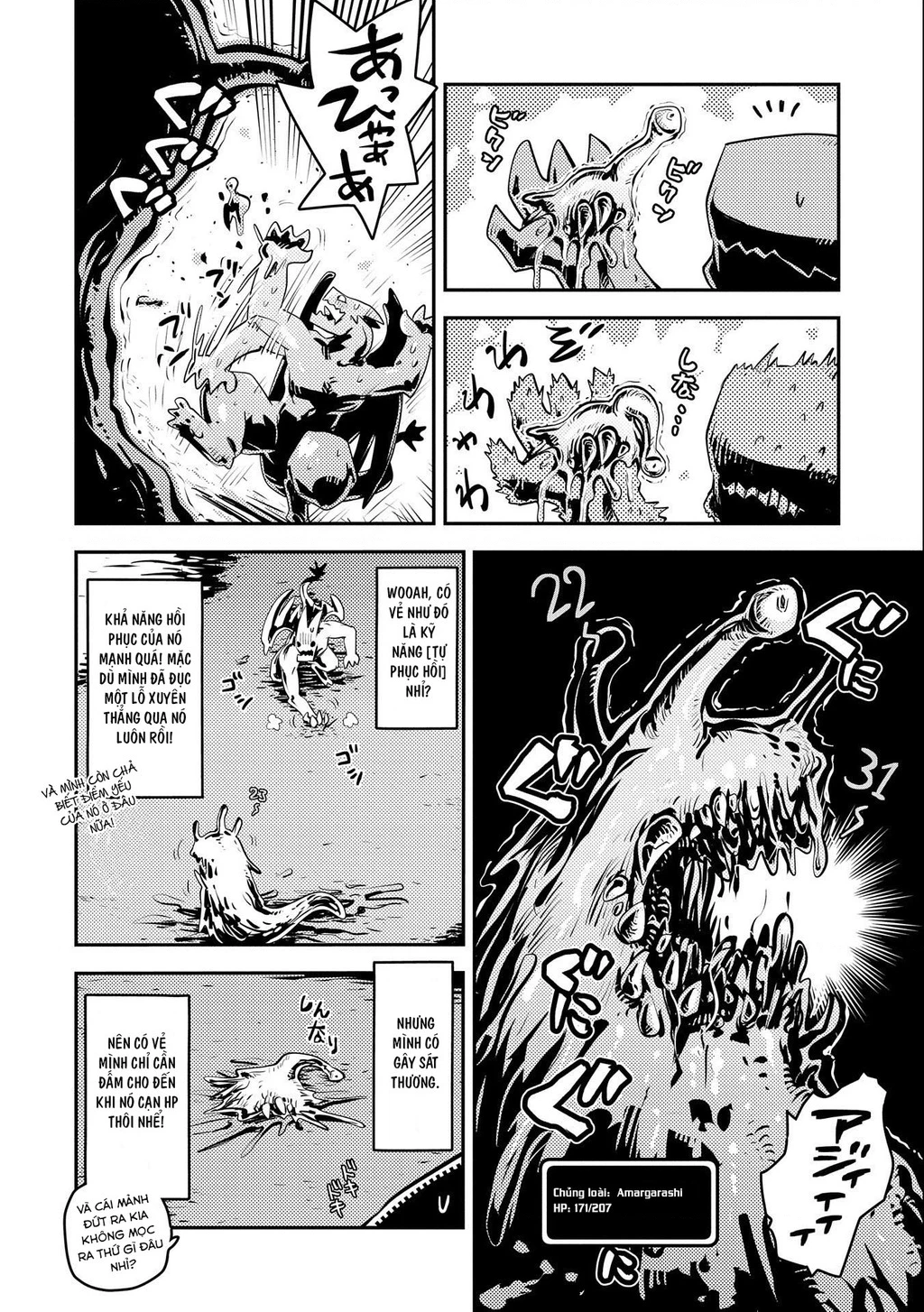 Tensei Shitara Dragon No Tamago Datta - Saikyou Igai Chapter 26 - 8