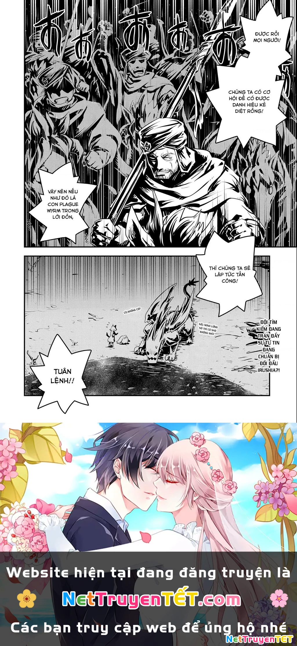 Tensei Shitara Dragon No Tamago Datta - Saikyou Igai Chapter 26 - 25