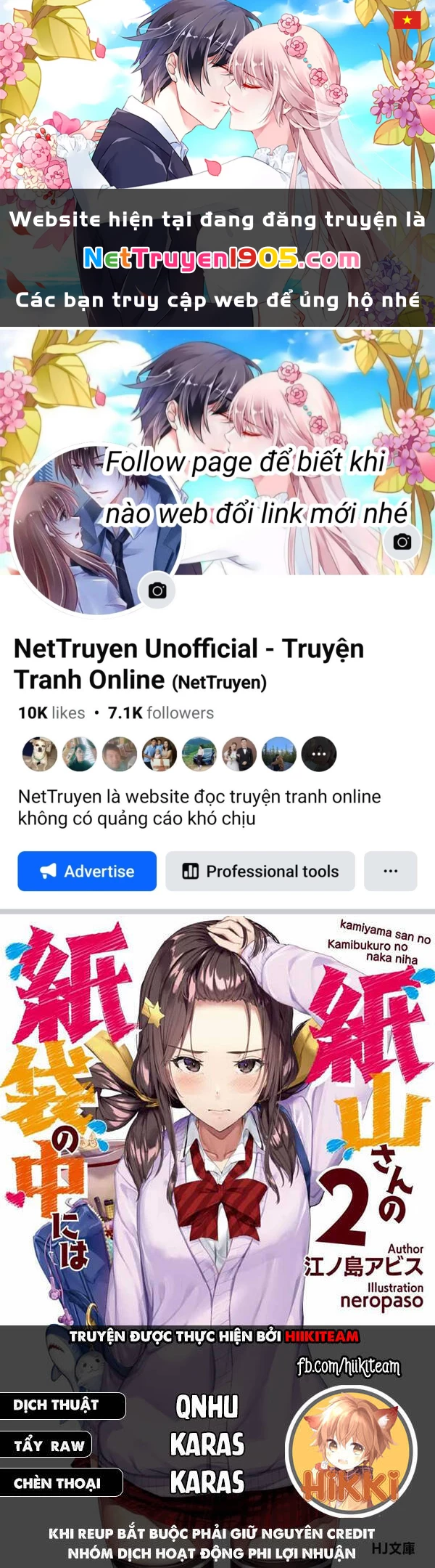 Kamiyama-San, Thiếu Nữ Kém Giao Tiếp Lúc Nào Cũng Đội Túi Giấy Trên Đầu!! Chapter 11 - 1