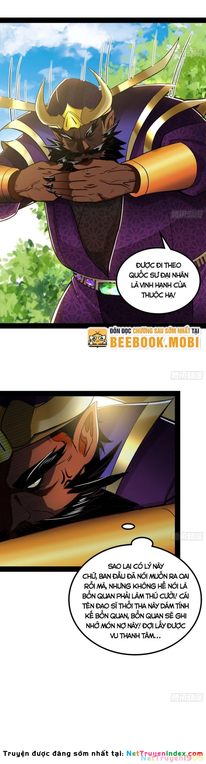 Giả Lập Tu Hành Của Ta Chapter 15 - 5