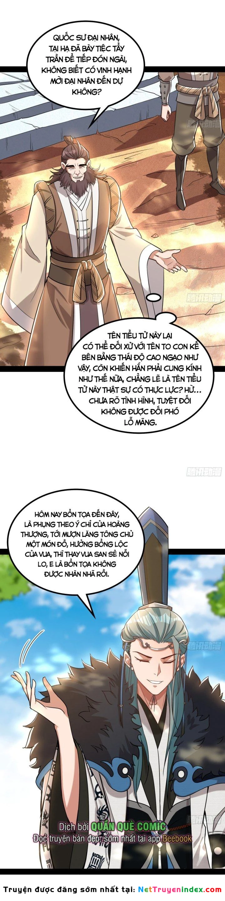 Giả Lập Tu Hành Của Ta Chapter 15 - 6