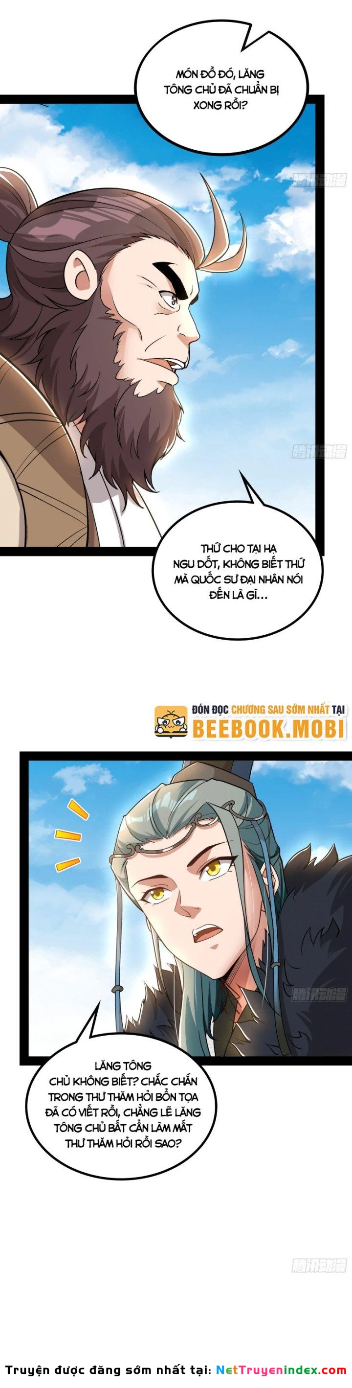 Giả Lập Tu Hành Của Ta Chapter 15 - 7