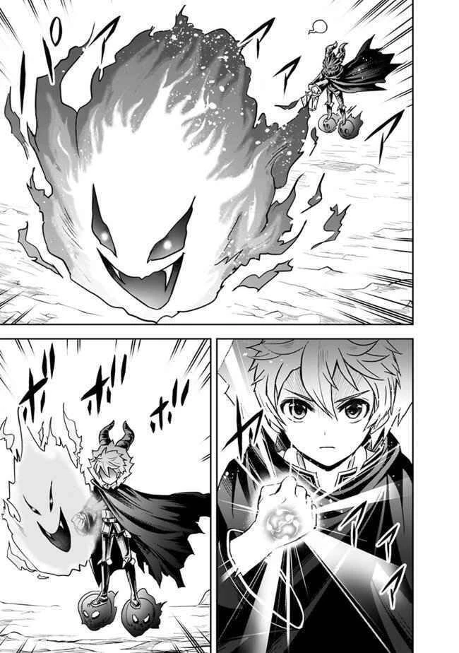 Sự Trỗi Dậy Của Anh Hùng Thất Nghiệp Chapter 5 - 6