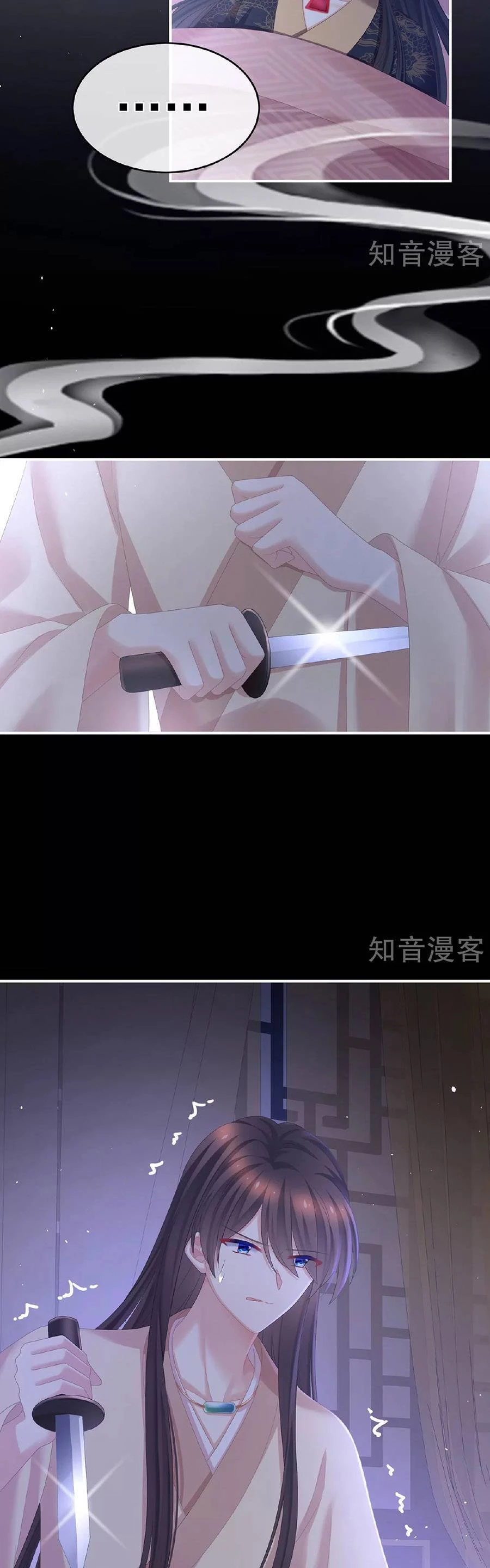 Hậu Cung Của Nữ Đế Chapter 341 - 10