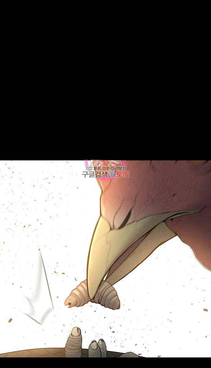 Bố Tôi Là Đặc Vụ Chapter 95 - 4