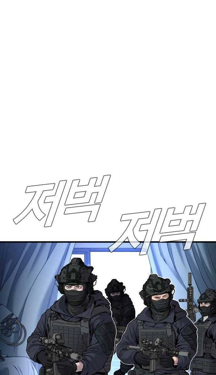 Bố Tôi Là Đặc Vụ Chapter 95 - 145