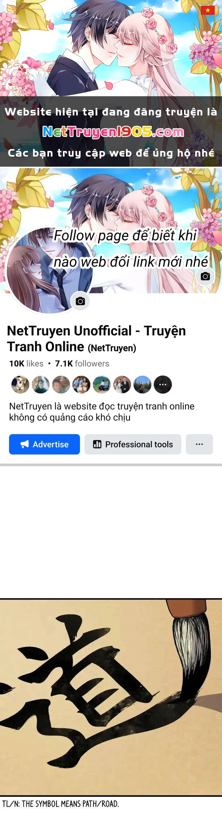 Bố Tôi Là Đặc Vụ Chapter 96 - 1