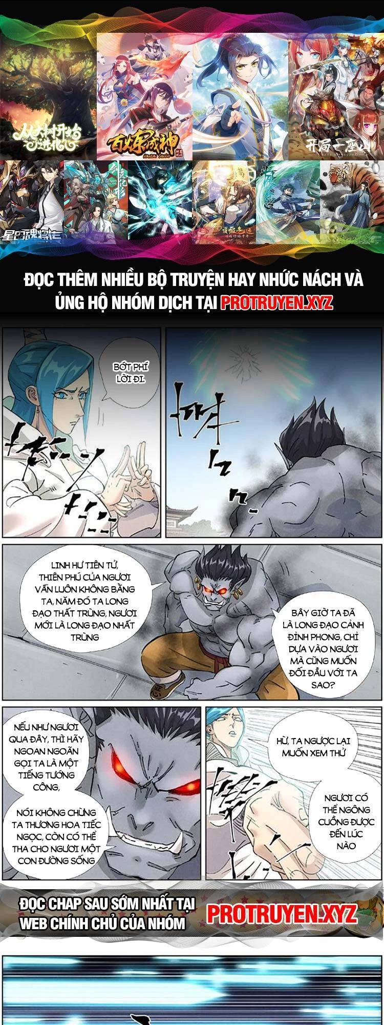 Yêu Thần Ký Chapter 524 - 1