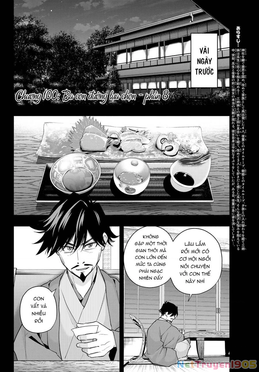 Amagami-San Chi No Enmusubi Chapter 100 - 3