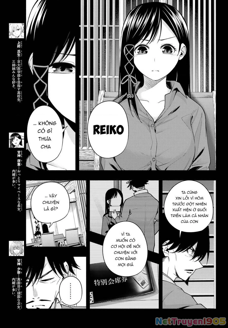 Amagami-San Chi No Enmusubi Chapter 100 - 4