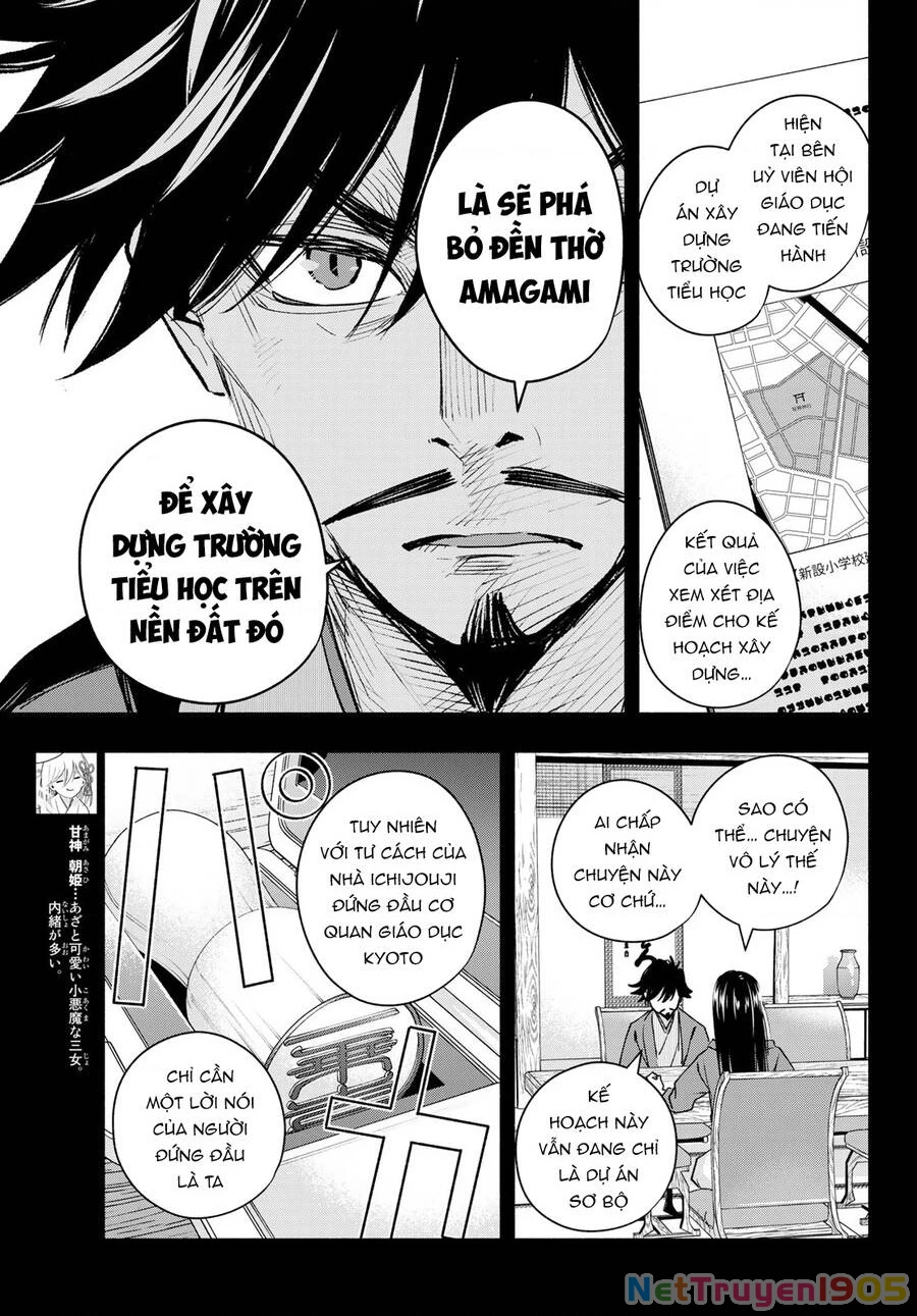 Amagami-San Chi No Enmusubi Chapter 100 - 6