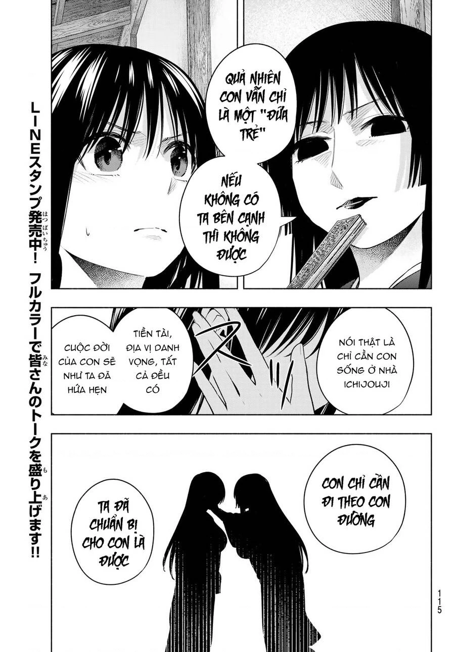 Amagami-San Chi No Enmusubi Chapter 100 - 16
