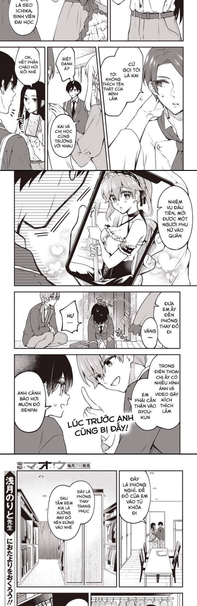 Zenbu Kimi No Sei Chapter 5 - 5