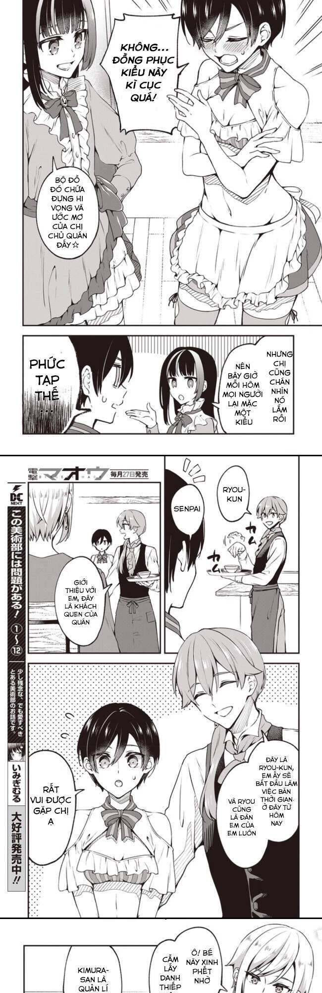Zenbu Kimi No Sei Chapter 5 - 7