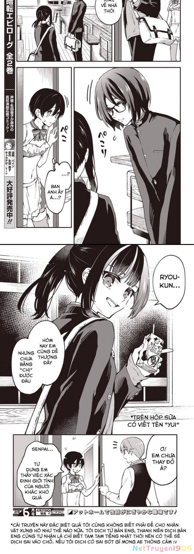 Zenbu Kimi No Sei Chapter 5 - 13