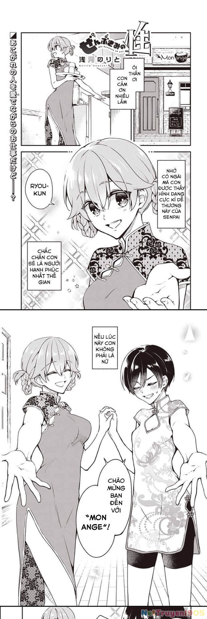 Zenbu Kimi No Sei Chapter 6 - 2