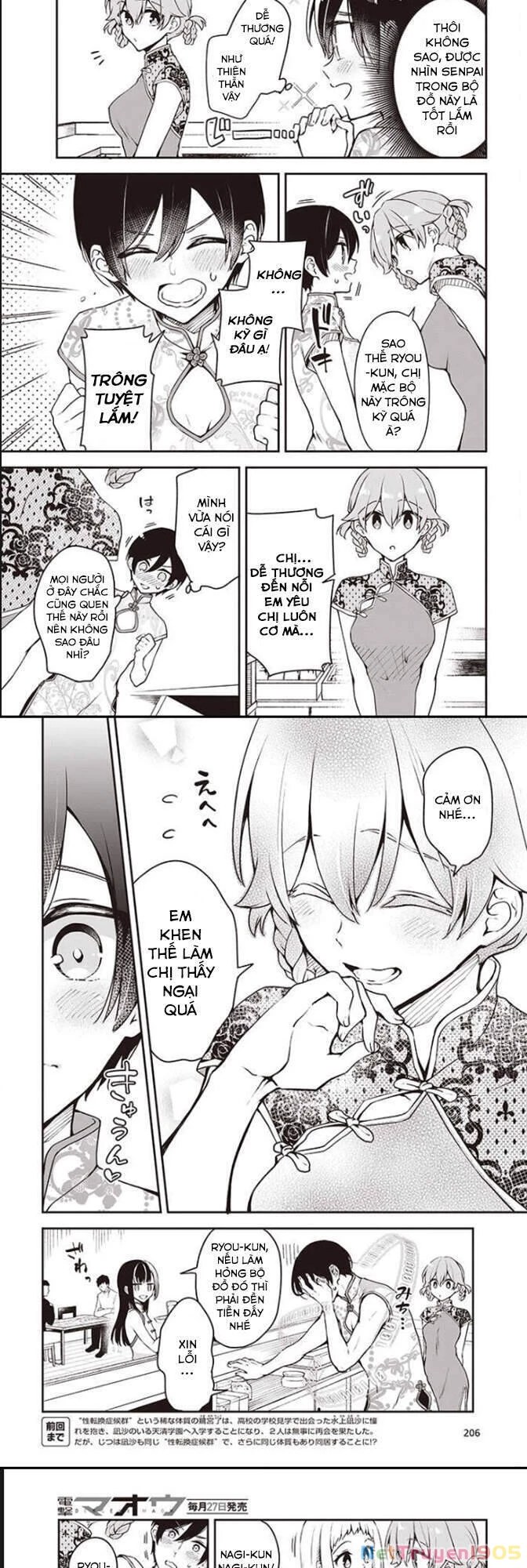 Zenbu Kimi No Sei Chapter 6 - 3