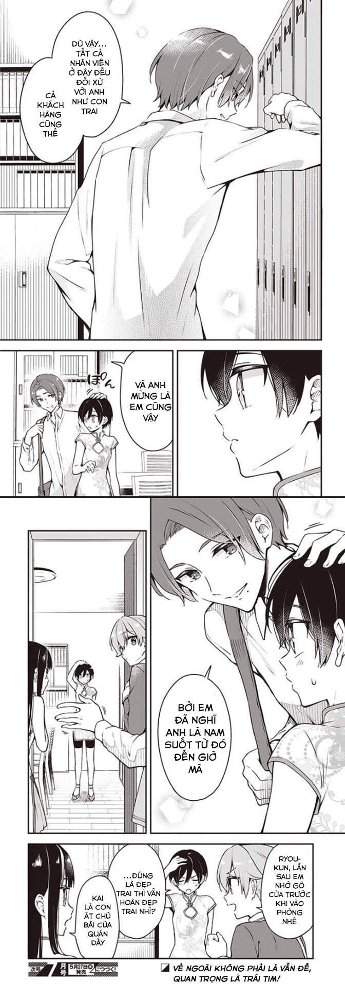 Zenbu Kimi No Sei Chapter 6 - 12
