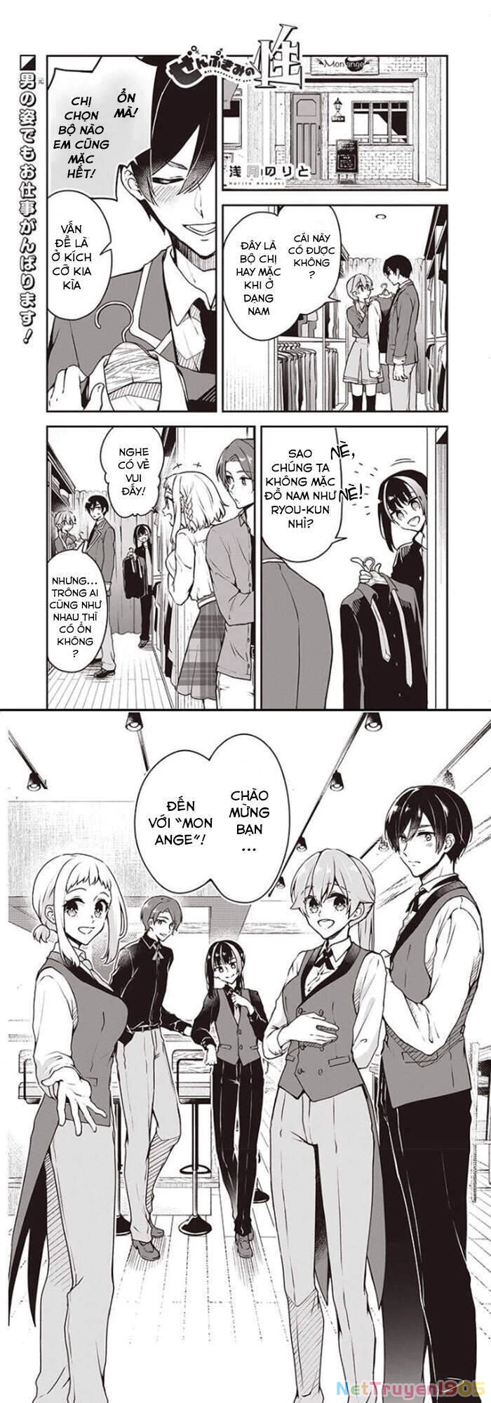 Zenbu Kimi No Sei Chapter 7 - 2