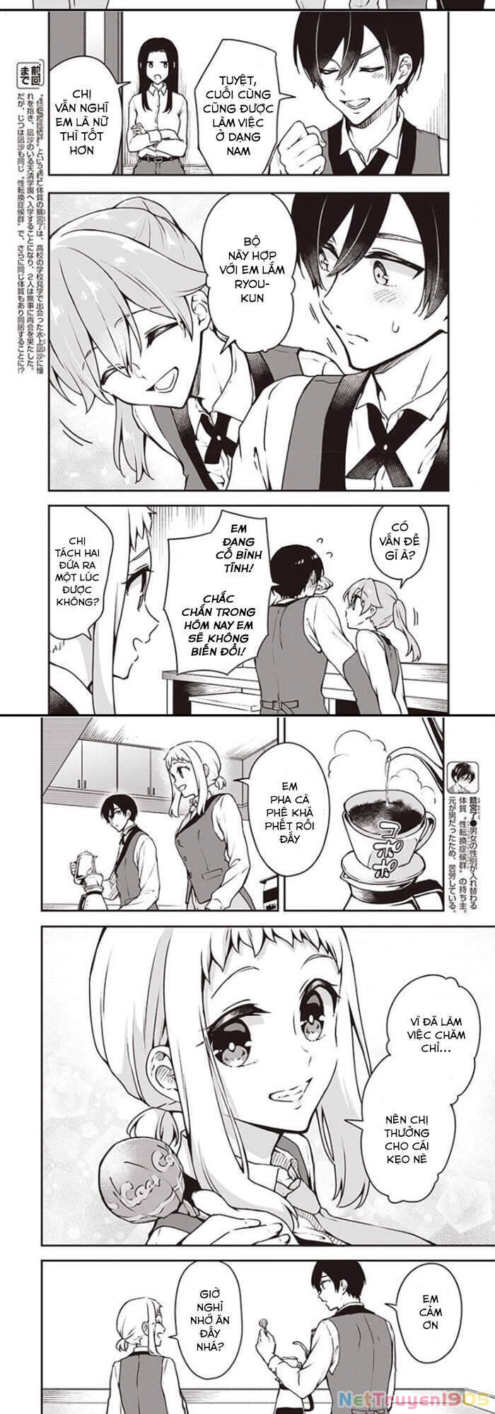 Zenbu Kimi No Sei Chapter 7 - 3