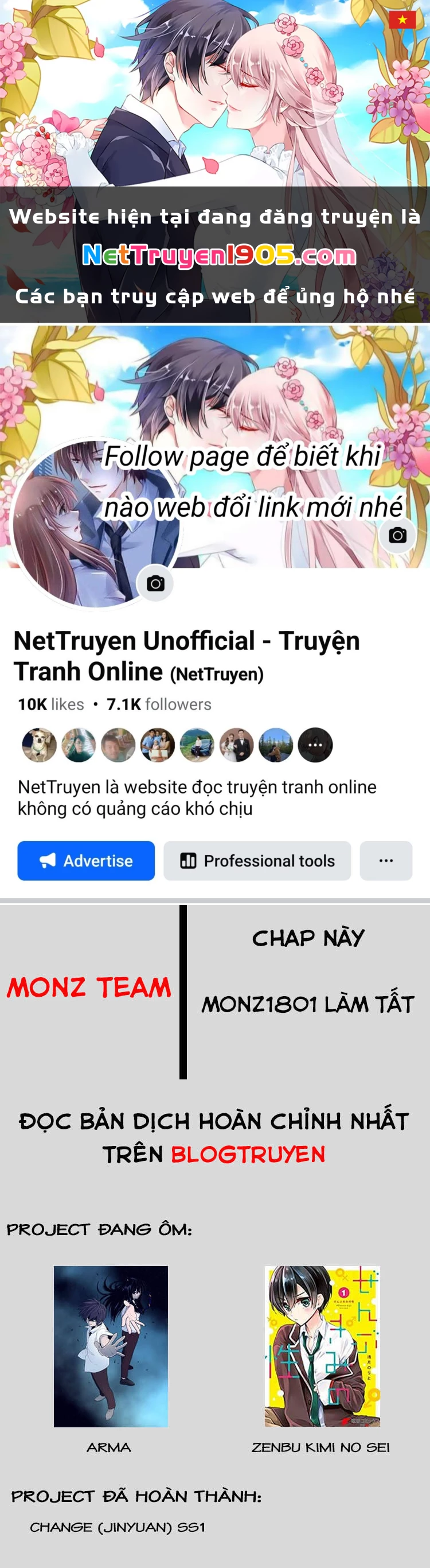 Zenbu Kimi No Sei Chapter 8 - 1