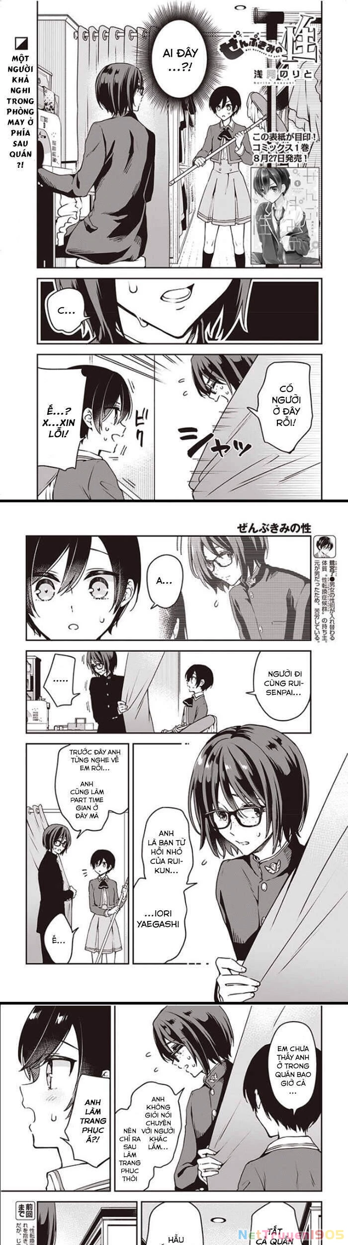Zenbu Kimi No Sei Chapter 9 - 2