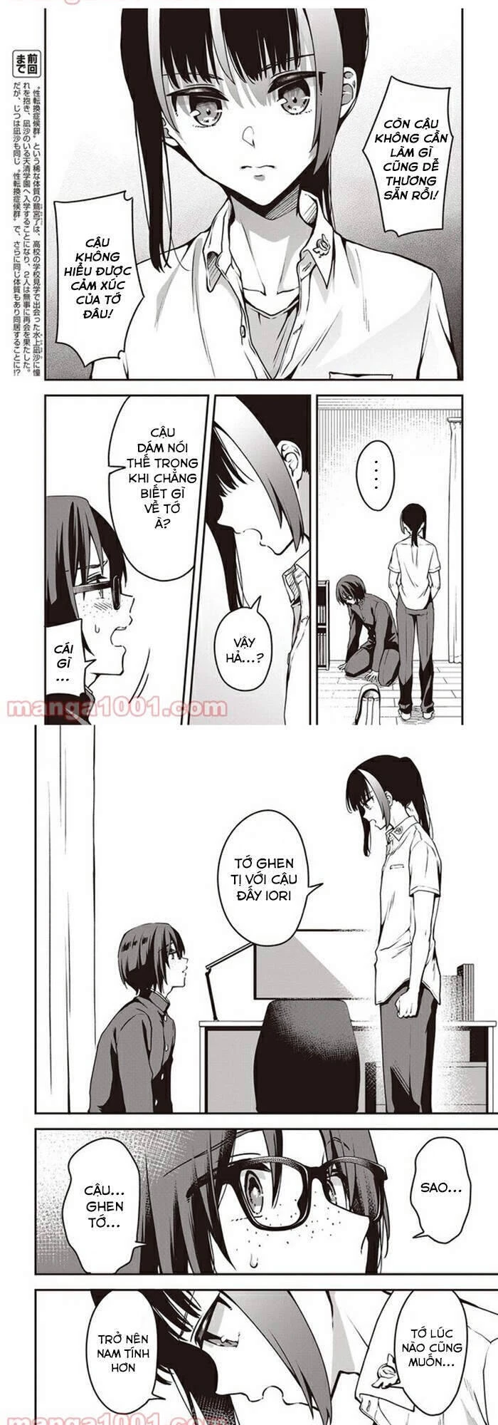 Zenbu Kimi No Sei Chapter 10 - 3